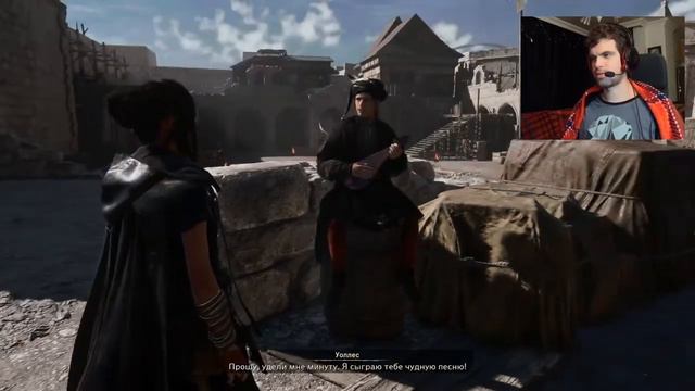 Антискил-капибаринг в Forspoken смотреть онлайн