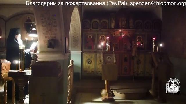 Малое повечерие , 24-я седмица по Пятидесятнице, четверг. смотреть онлайн