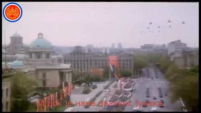 Roki Vulovic - Srpska Garda