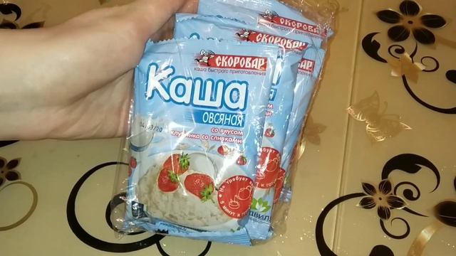 Обзор покупок магазина "Светофор"? ,в период пандемии/каронтина/самоизоляции смотреть онлайн