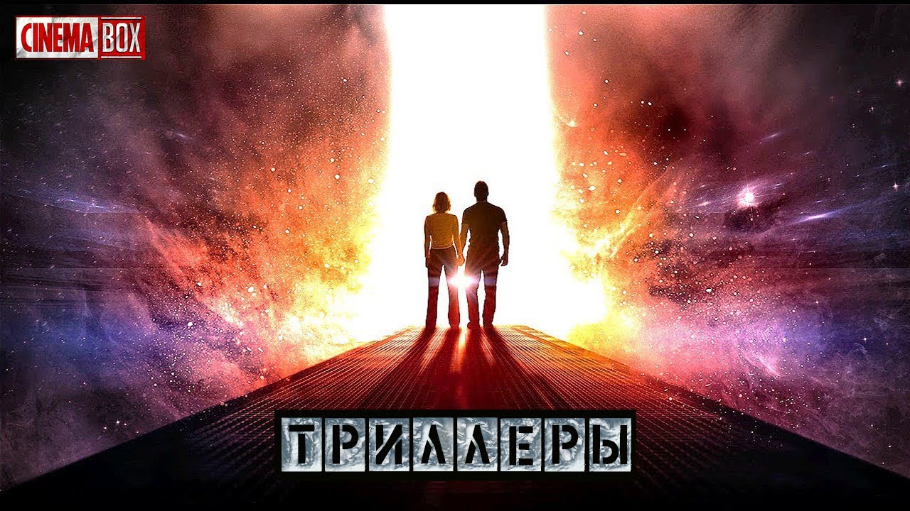 Топ 5 Триллеров которые стоит посмотреть #1