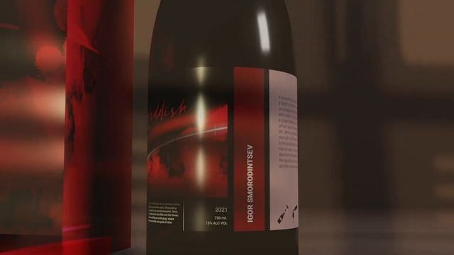 Презентация товара. 3d анимация. смотреть онлайн