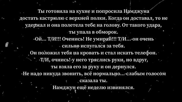 •Реакция BTS, когда т/и упала в обморок• ( Хён-Лайн) смотреть онлайн