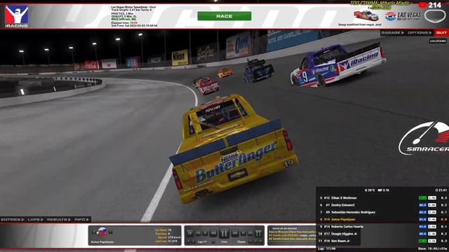 ПОКА РАБОТАЕТ ЮТУБ БУДЕМ КАТАТЬ!. IRACING смотреть онлайн