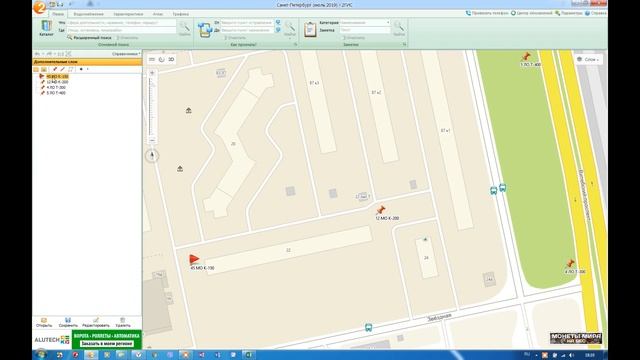 ЭСУ ППВ | #3 Работа с 2ГИС для настольных ПК смотреть онлайн