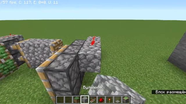 как построить механическую дверь в майнкрафте 1.16.5 смотреть онлайн