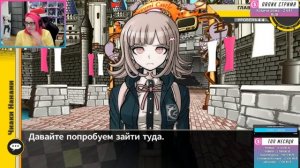 Данганронпа 2 прохождение Tarelko ч17