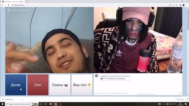 КИШЛАК С ЧУРКОЙ В ЧАТ-РУЛЕТКЕ смотреть онлайн