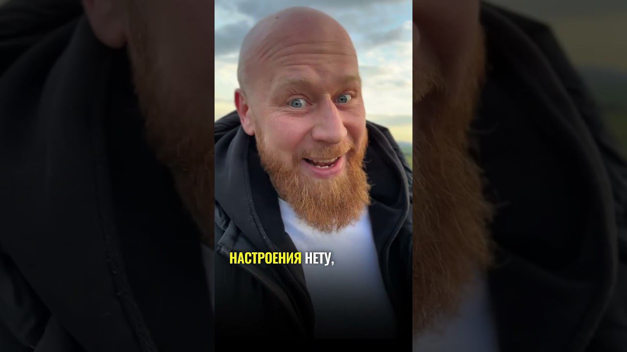 Как понять «мой ли это путь..» смотреть онлайн