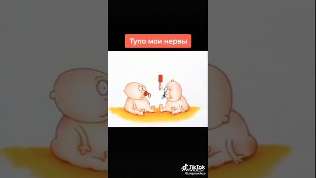Какой у тебя настроение 1/2? смотреть онлайн