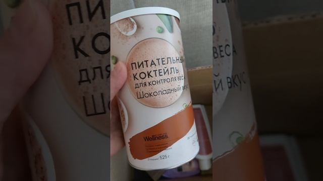 Мой заказ по 16 каталогу ORIFLAME 2022. смотреть онлайн