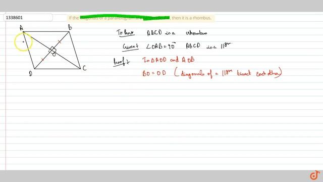 If the diagonals of a parallelogram are perpendicular, then it is a rhombus. смотреть онлайн