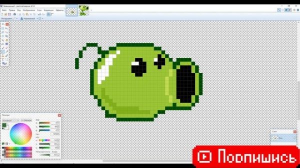 Pixel Art Tutorial - КАК НАРИСОВАТЬ ГОРОХОСТРЕЛ ИЗ ИГРЫ PvZ