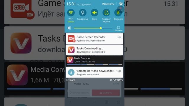 Как скачать видео видео или музыка на телефоне смотреть онлайн