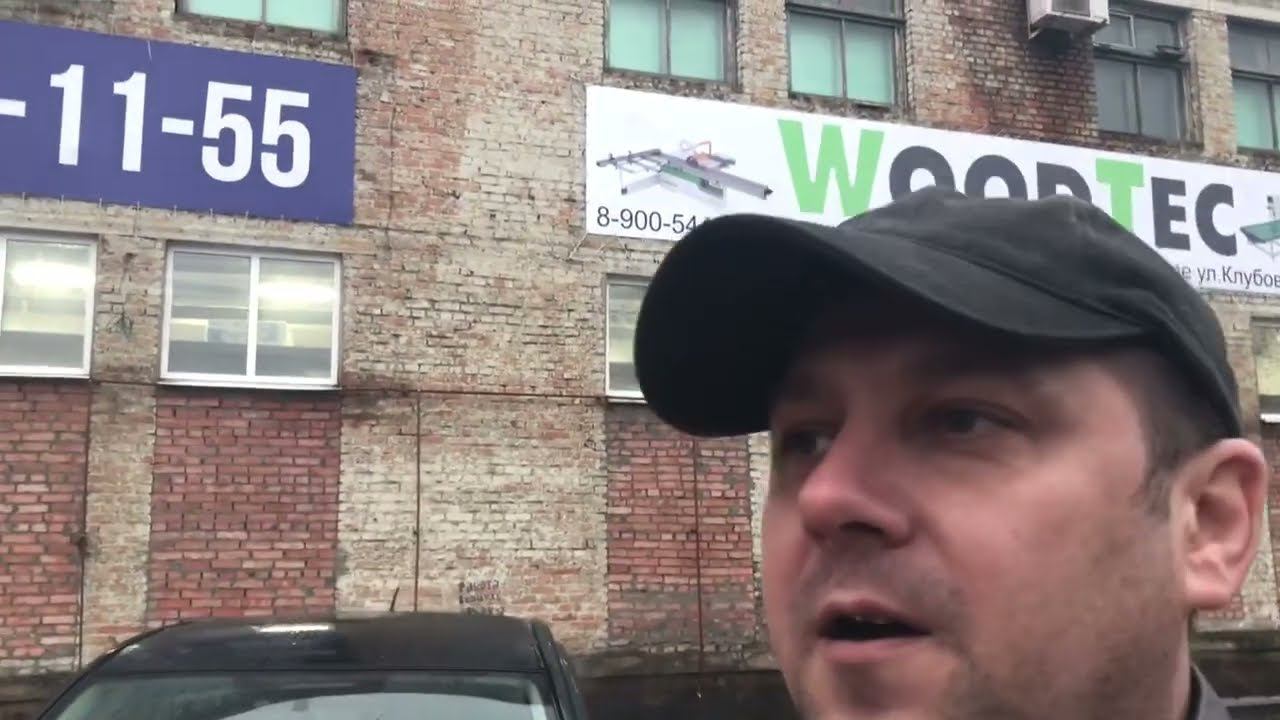 Открывается ВЫСТАВОЧНЫЙ ЗАЛ woodtec в ВОЛОГДЕ на ул Клубова 7 офис 11 ПРИГЛАШАЕМ ВАС смотреть онлайн