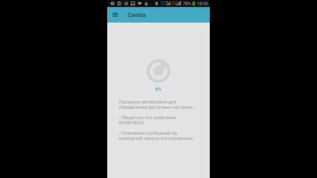 Сarista (Кариста), пример диагностики ВАГ (VW Tiguan) смотреть онлайн