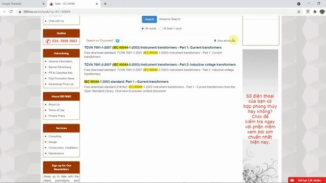 How to Download IEC Standards Free of Cost?? смотреть онлайн