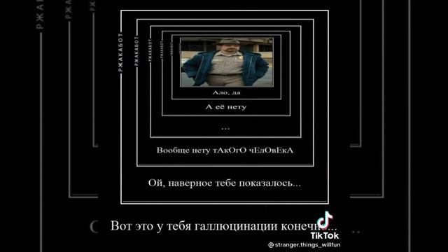 Осд в тик ток🦝. Т/и и Уилл Байерс💞🥀💚Видео не мои 🔮#willbyers #strangerthings смотреть онлайн