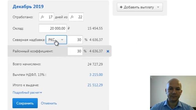 Как принять нового сотрудника на работу по трудовому договору ИП с работником. Образец Контур Эльбы смотреть онлайн