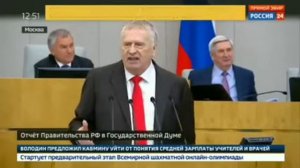 ЖИРИНОВСКИЙ, ПРОТИВНАЯ РОЖА ЖУРАВЛЁВА 🤣🤣🤣