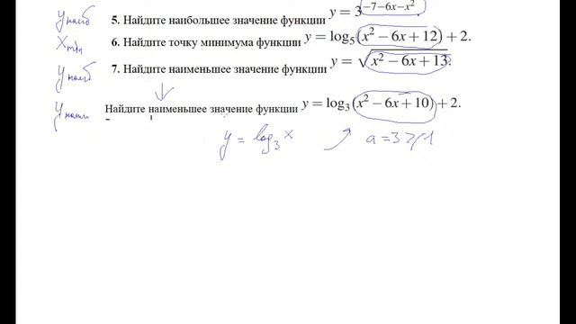 №12-без производной-П21 смотреть онлайн