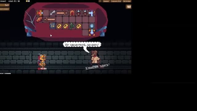 Backpack Hero : Бэкпак Хиро : СТРИМ.(Русский СТРИМ). смотреть онлайн