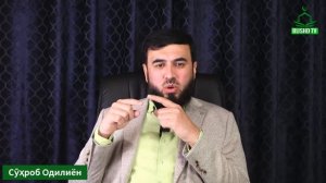 Пахши мустақим №37