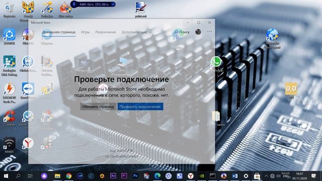 Как изменить тему на компьютере смотреть онлайн