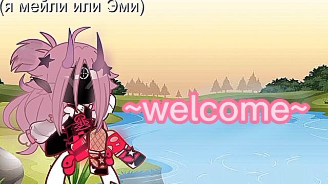 //??Ночной танец??//с @qwerty_sgs . смотреть онлайн