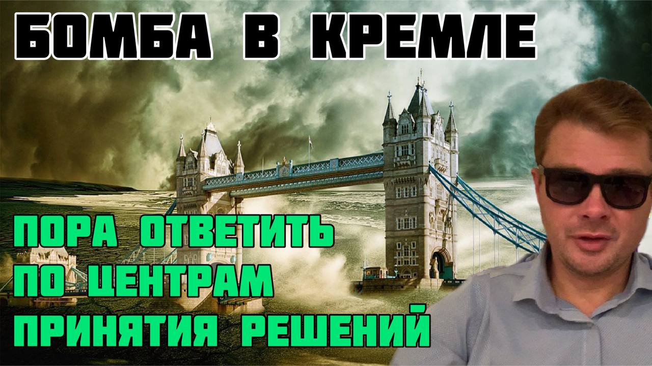 Красные линии кончились. Асимметричный ответ за бомбардировку Кремля