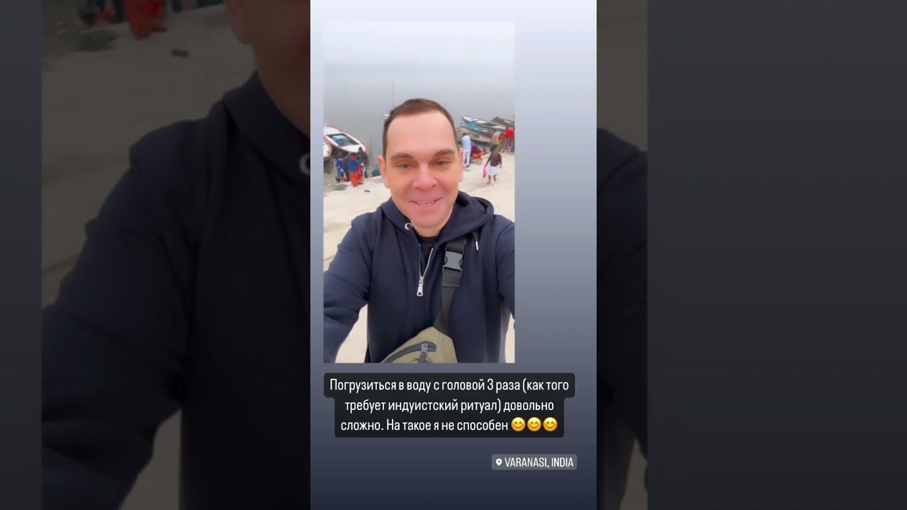 #india #travel #varanasi #путешествия #варанаси #индия смотреть онлайн