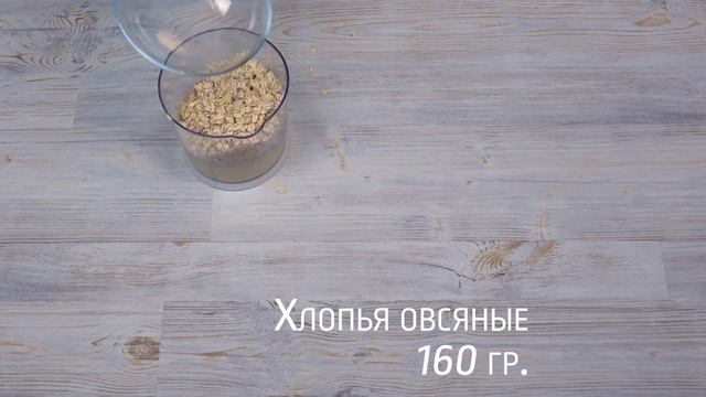 Готовим Овсяное печенье с помощью СВЧ BBK 20MWS-779S/B и блендера BBK KBH0406 смотреть онлайн