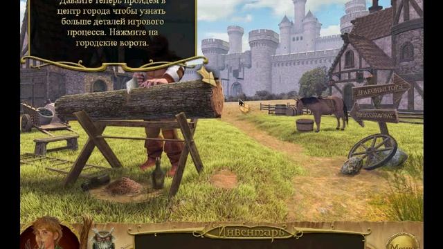 Игра Глупец / The Fool смотреть онлайн