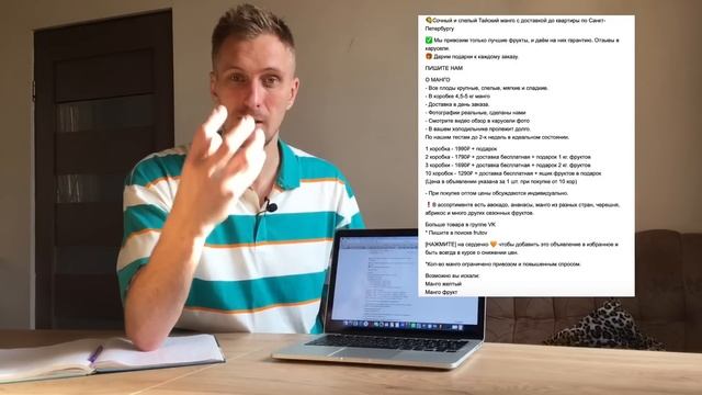 Секретные фишки на авито которые делают деньги. Как делать продающие объявления. смотреть онлайн