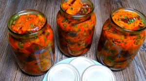 Баклажаны по корейски на зиму - Кади Хе. Вы спрашивали - Как закрыть этот салат на зиму