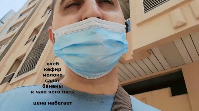 ДУБАЙ - 29 06 2020 - ПРОСТОЙ БУДНИЧНЫЙ ДЕНЬ смотреть онлайн