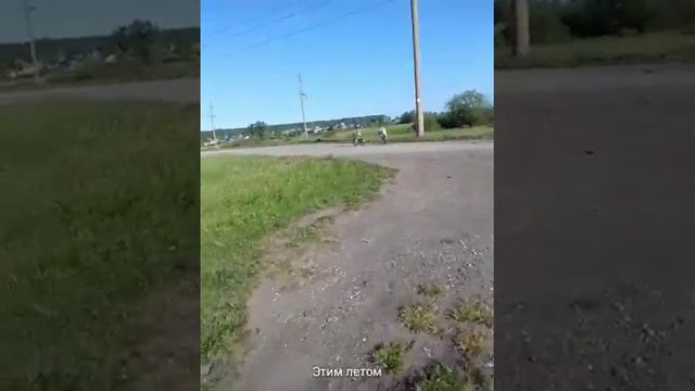 Что ты будешь делать этим летом)))