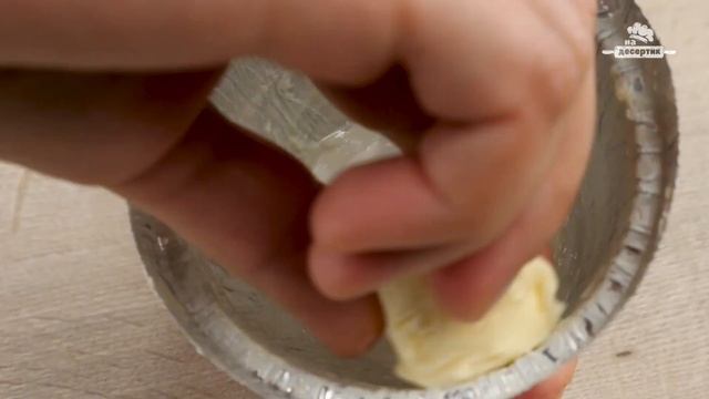 Учим Делать с Душой