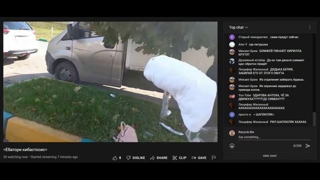 09.10.2022 vjlink'а уводят бомжи в белых халатах + рамс на стоянке смотреть онлайн