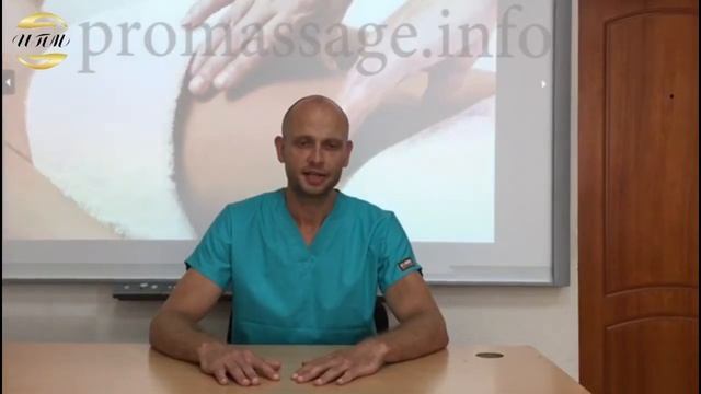 Даосский массаж живота смотреть онлайн