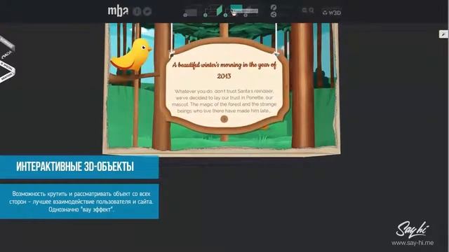 Staff-Online | 10 Трендов веб дизайна в 2015 году смотреть онлайн