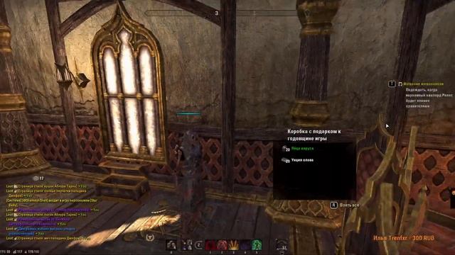 Открываю 1000 коробок!) Шифр будет? :) - The Elder Scrolls Online смотреть онлайн