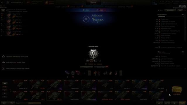 фармим стрим играю в игру миртанков новый год часть 2 смотреть онлайн