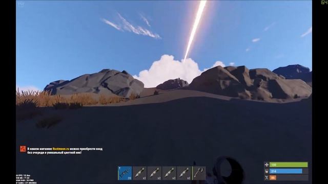 Как правильно жать с пешки в RUST смотреть онлайн