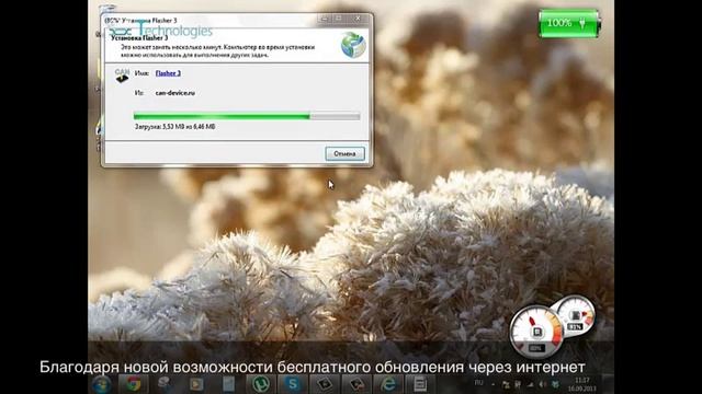 Flasher 3 & CANPort смотреть онлайн