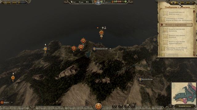 Последний римлянин #12 - Тьма отступает [Total War: ATTILA – The Last Roman Campaign] смотреть онлайн