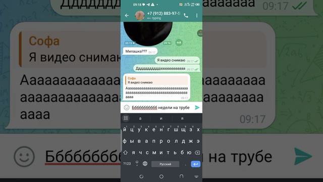 9 ноября 2023 г. смотреть онлайн