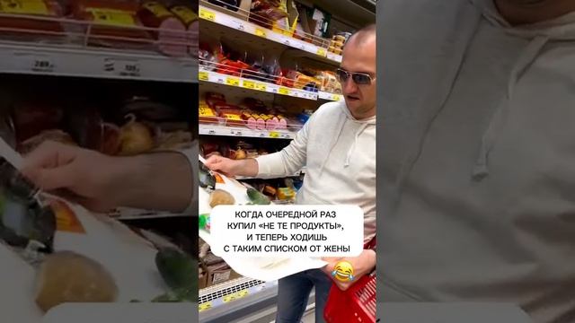 Чтоб не перепутал ?