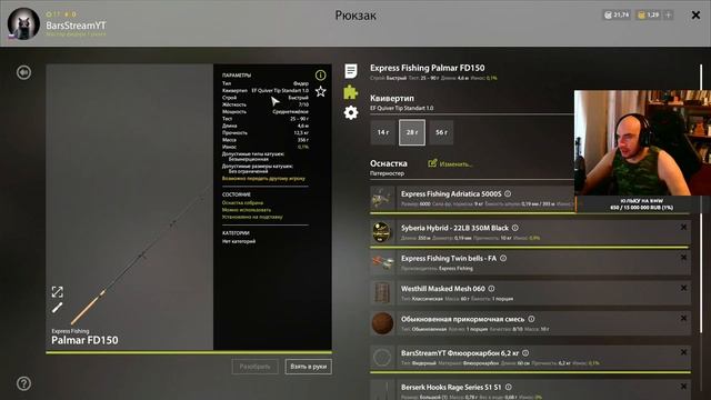 Русская рыбалка 4 \ Ловим леща \ Старый острог \ смотреть онлайн