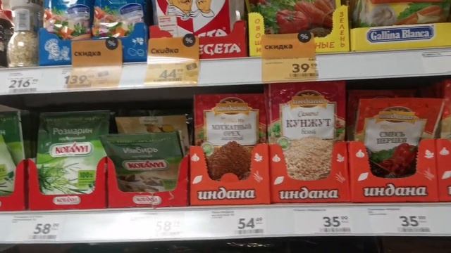 цены в магазине Пятерочка на 31 марта 2022 г. /Воронеж